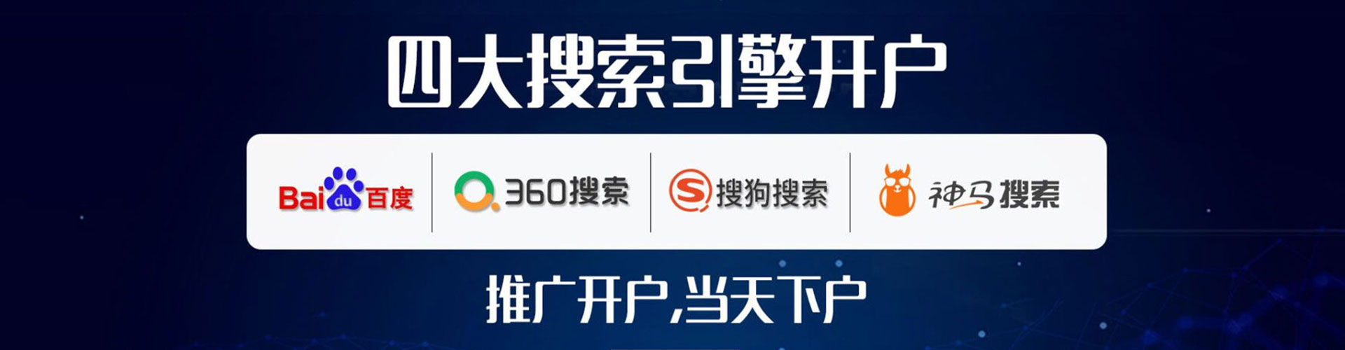 荥经百度竞价排名