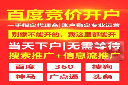 信息流广告投放实战技巧分享