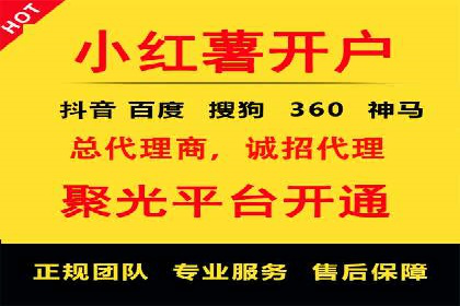 网络推广开户必看：成功案例分析