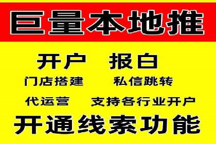 百度竞价个人开户实战攻略